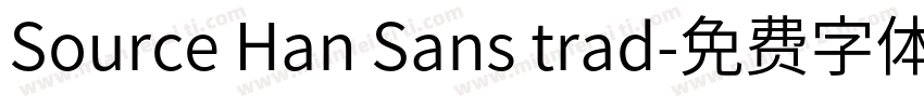 Source Han Sans trad字体转换